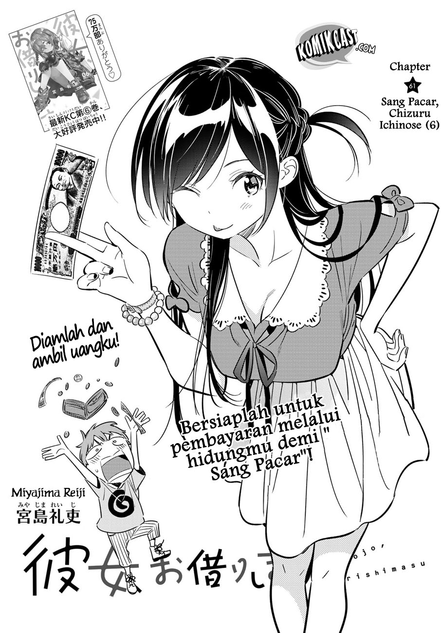 Kanojo, Okarishimasu