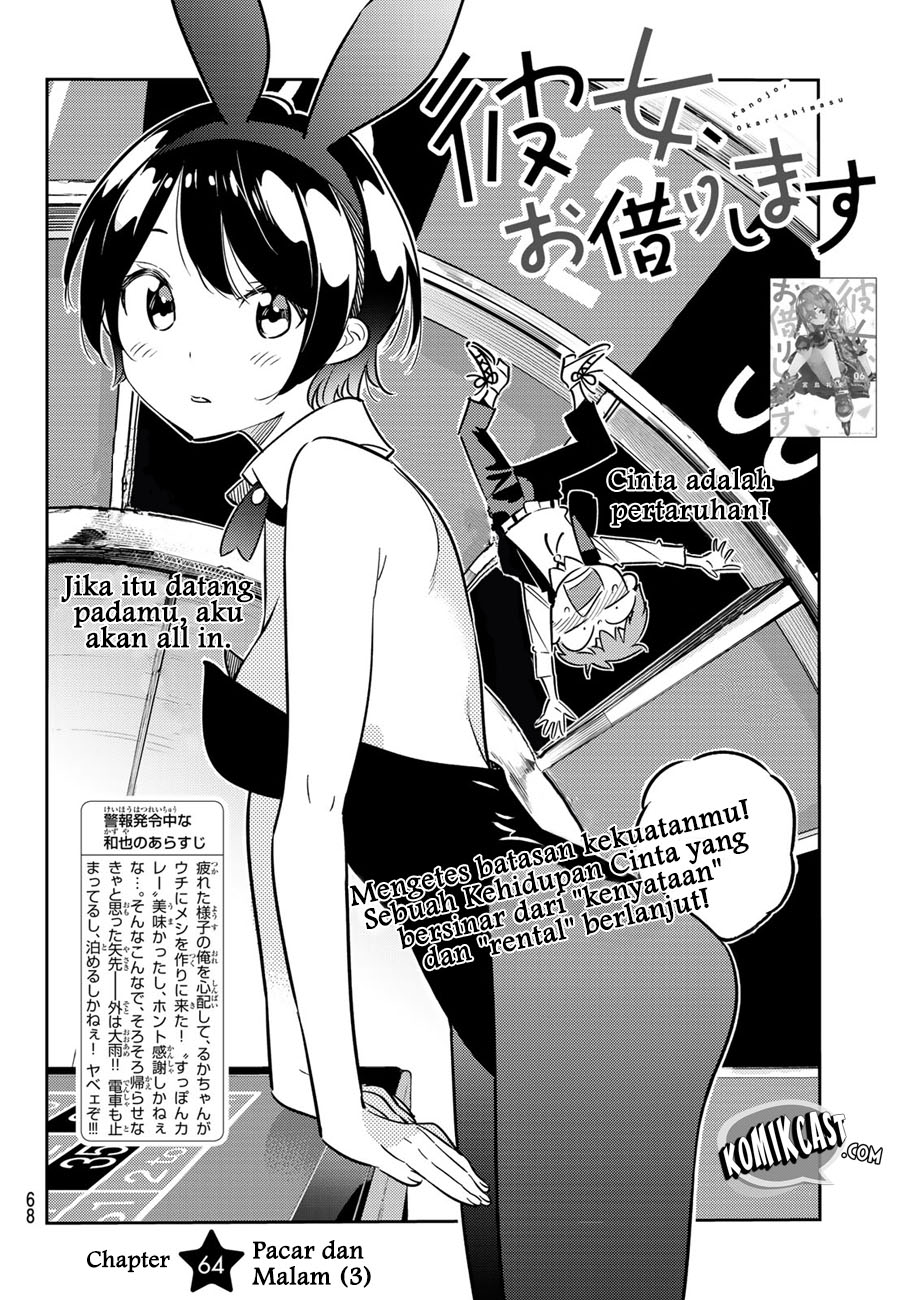 Kanojo, Okarishimasu