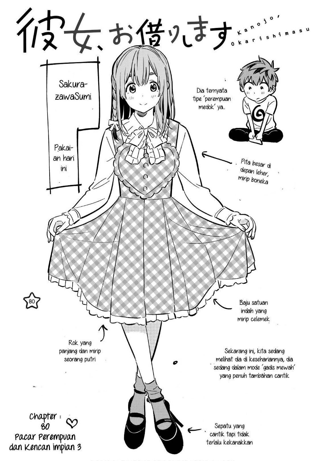 Kanojo, Okarishimasu