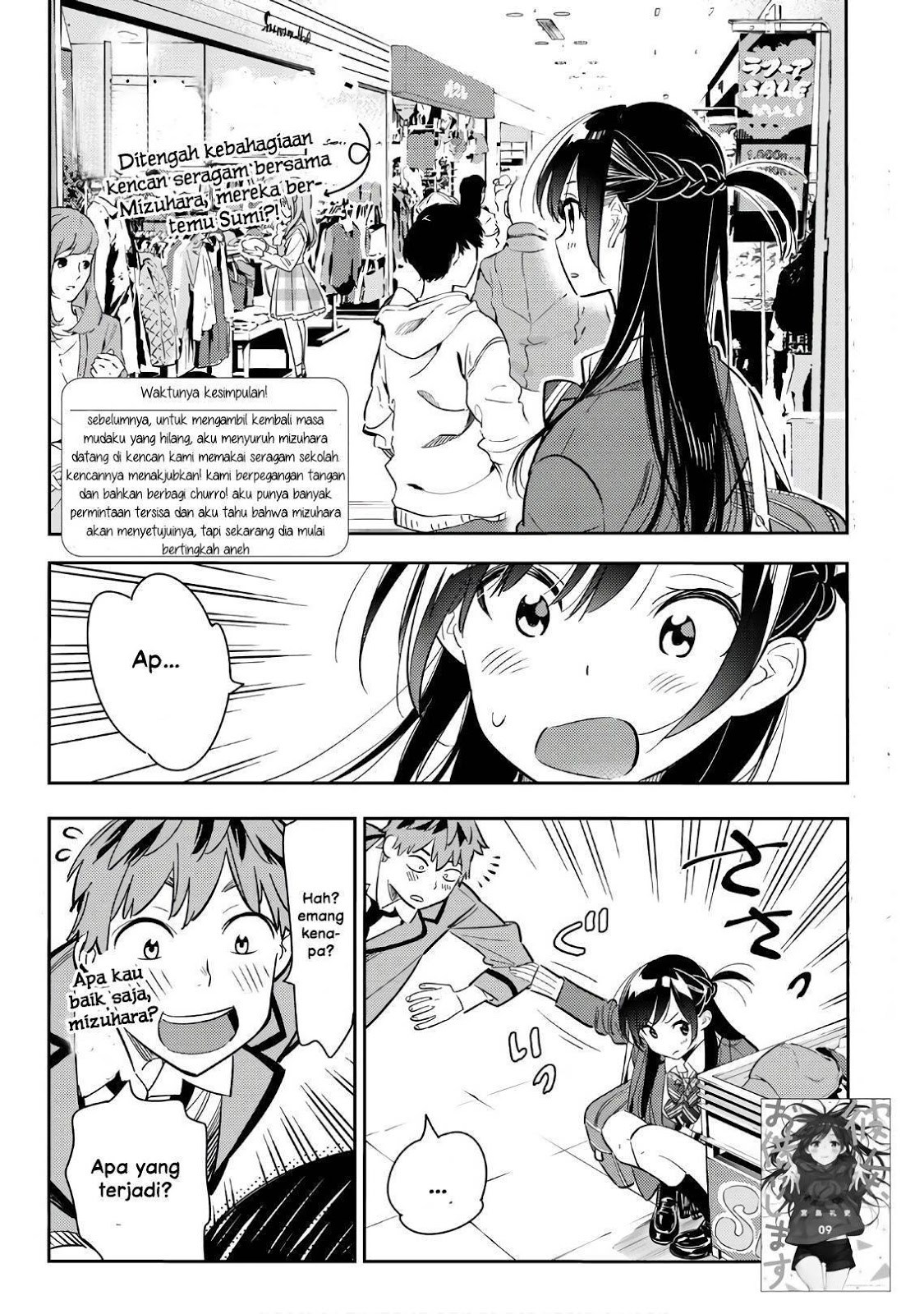 Kanojo, Okarishimasu