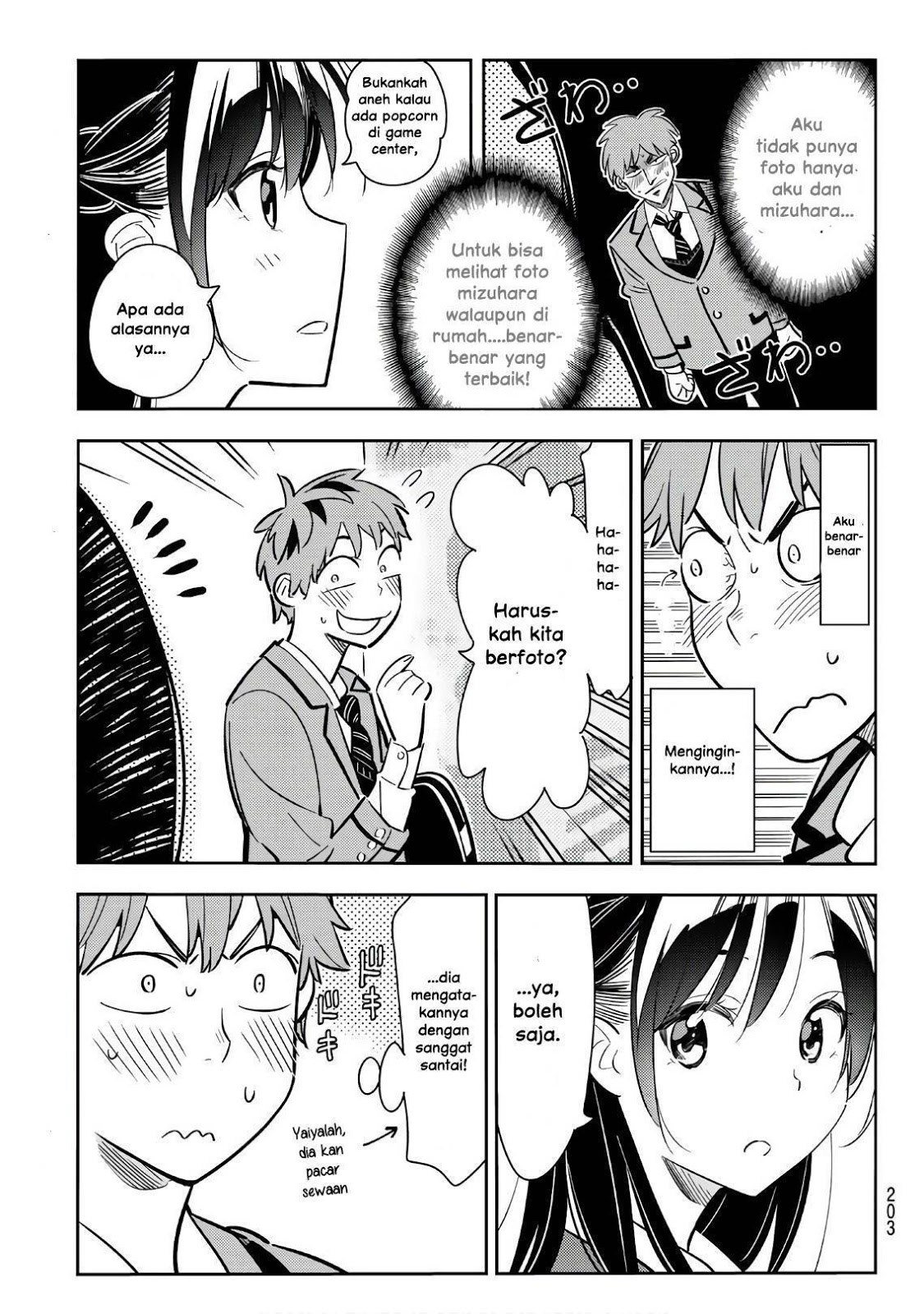 Kanojo, Okarishimasu
