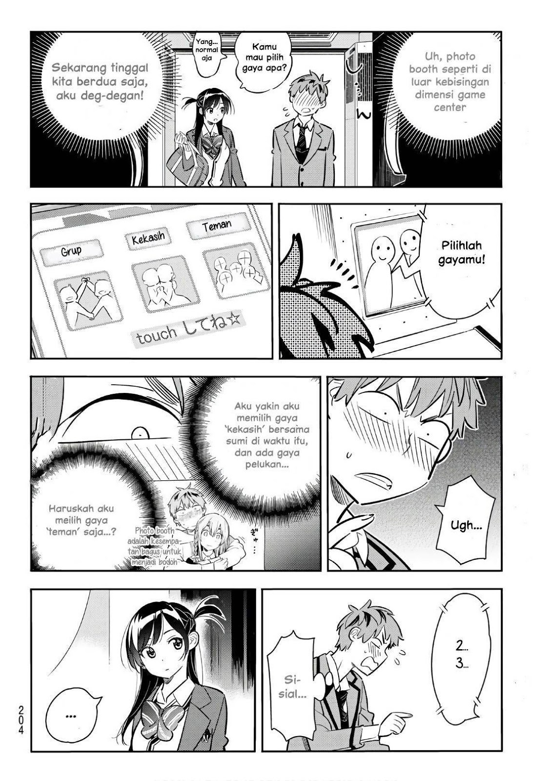 Kanojo, Okarishimasu