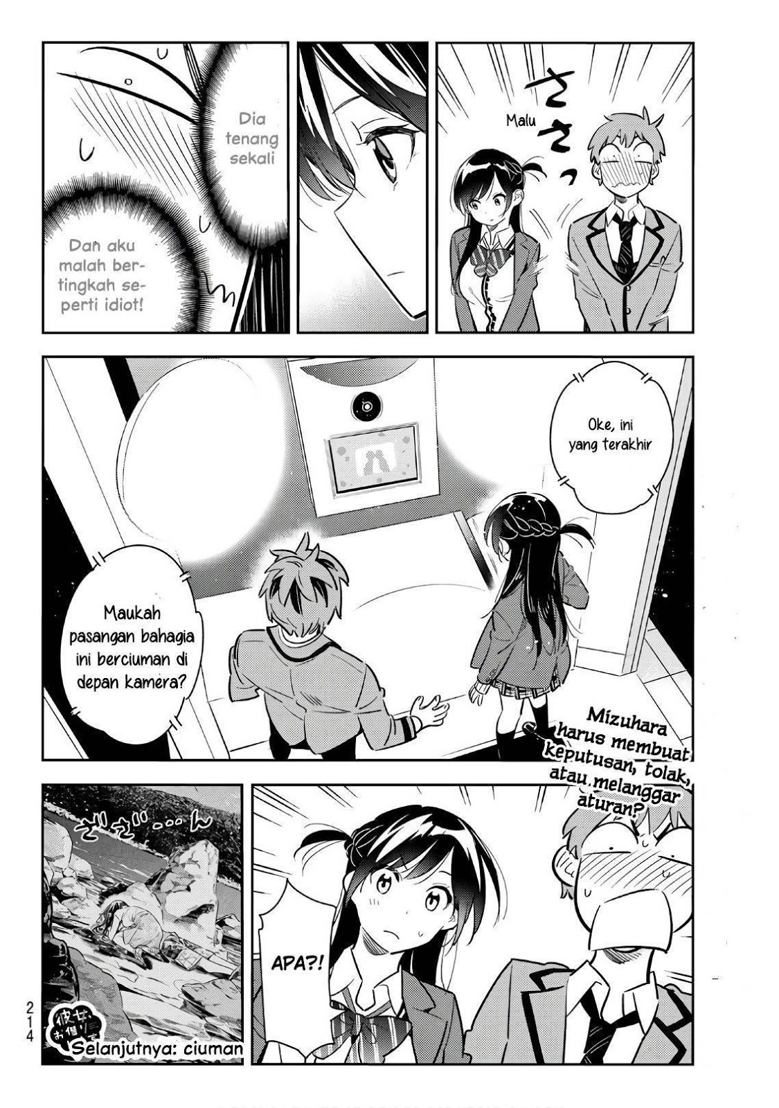Kanojo, Okarishimasu