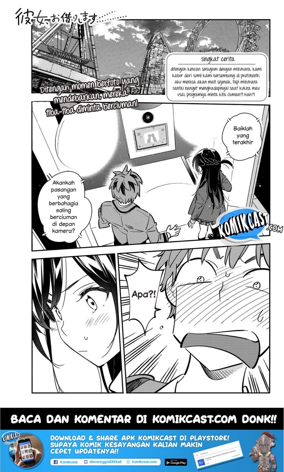 Kanojo, Okarishimasu