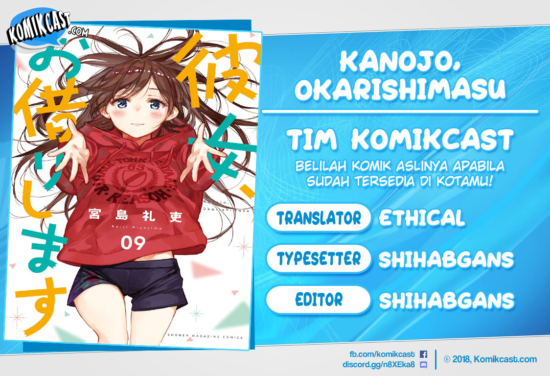 Kanojo, Okarishimasu