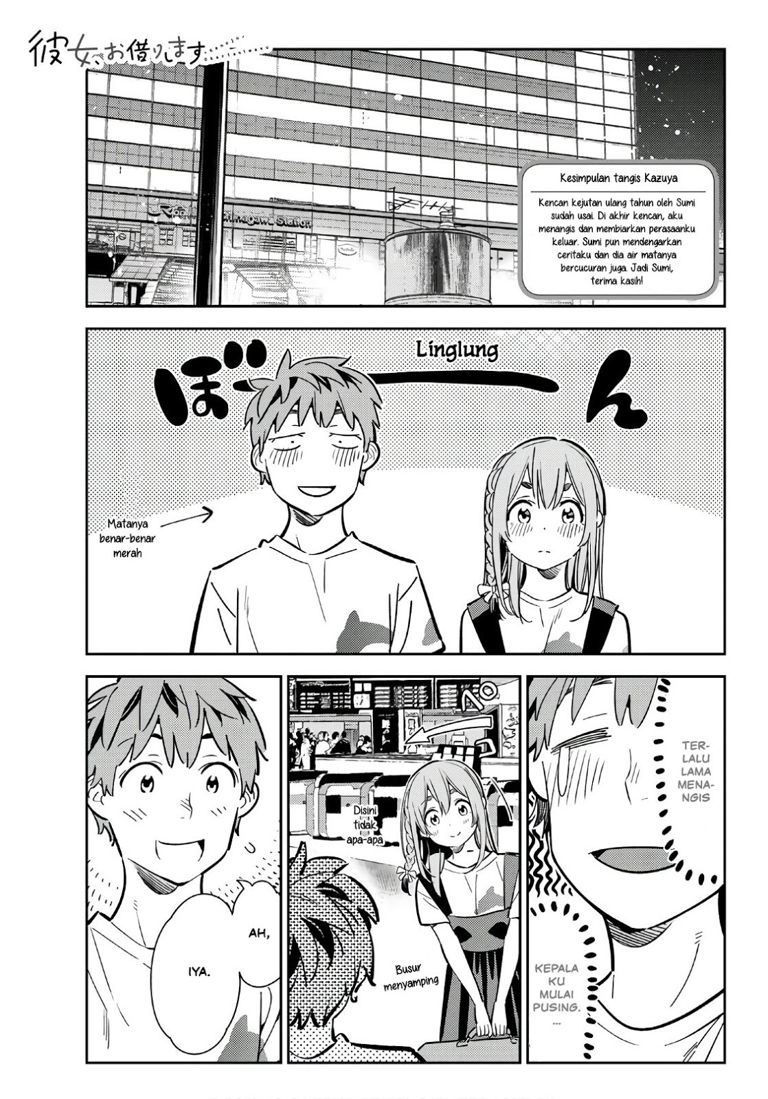 Kanojo, Okarishimasu