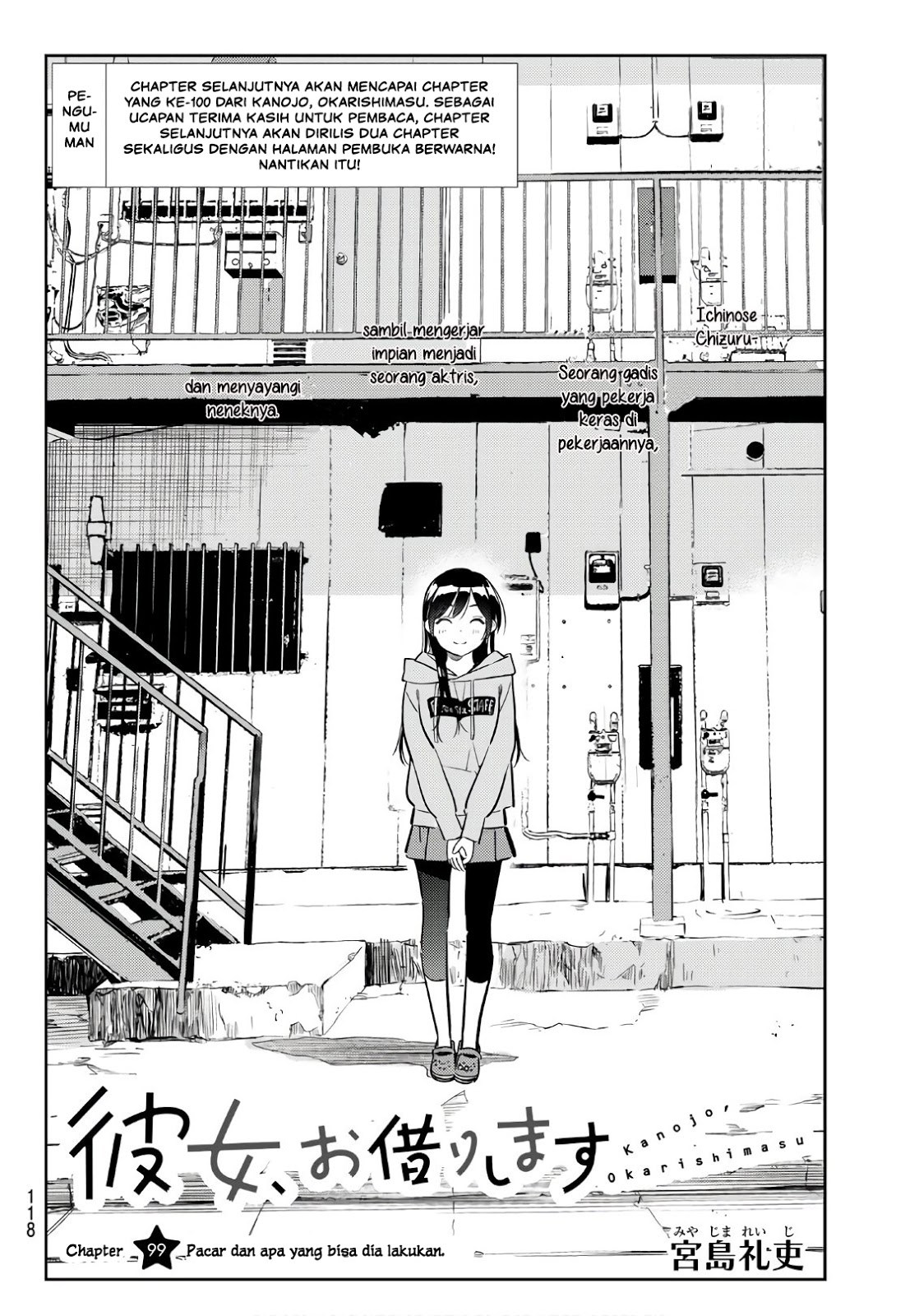 Kanojo, Okarishimasu