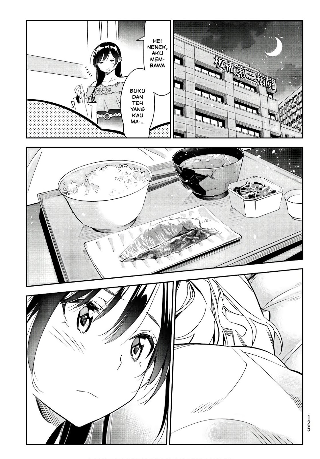 Kanojo, Okarishimasu