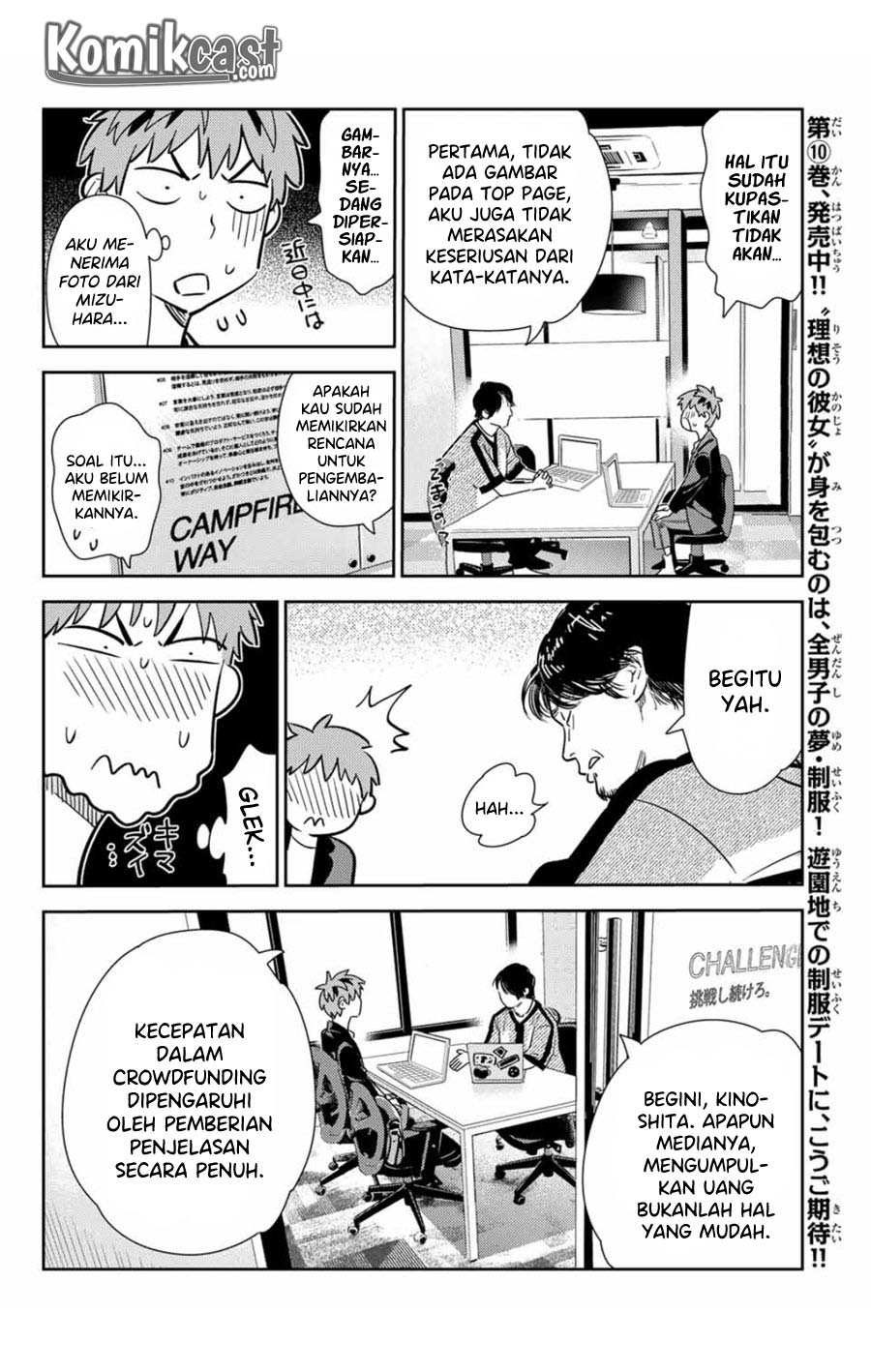 Kanojo, Okarishimasu