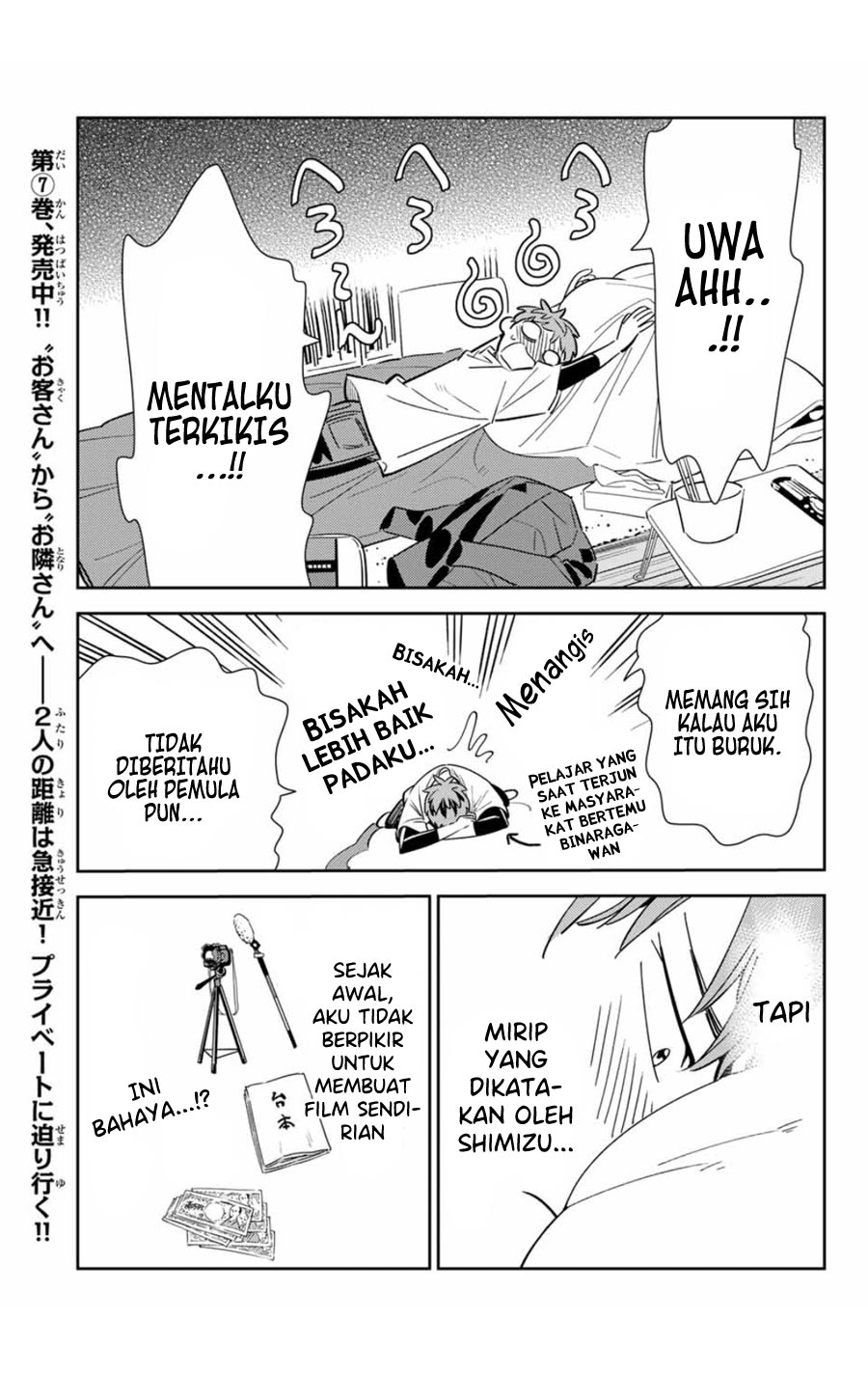 Kanojo, Okarishimasu