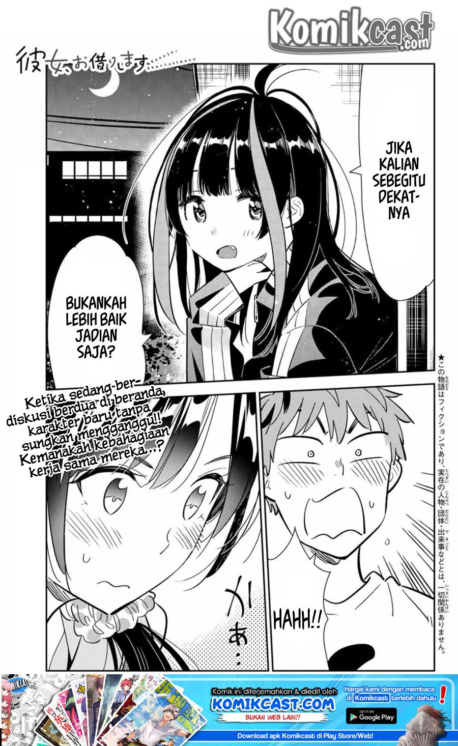 Kanojo, Okarishimasu