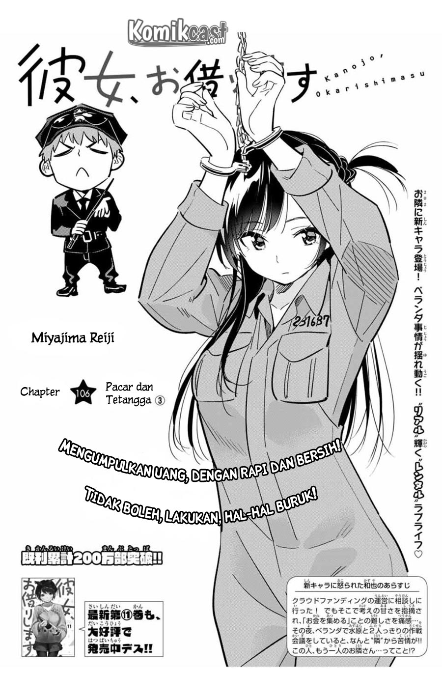 Kanojo, Okarishimasu