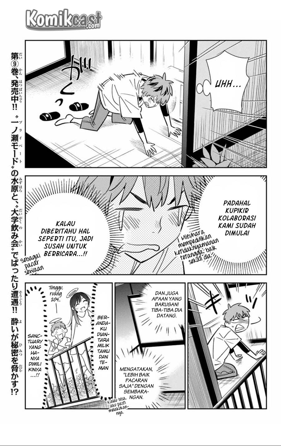 Kanojo, Okarishimasu