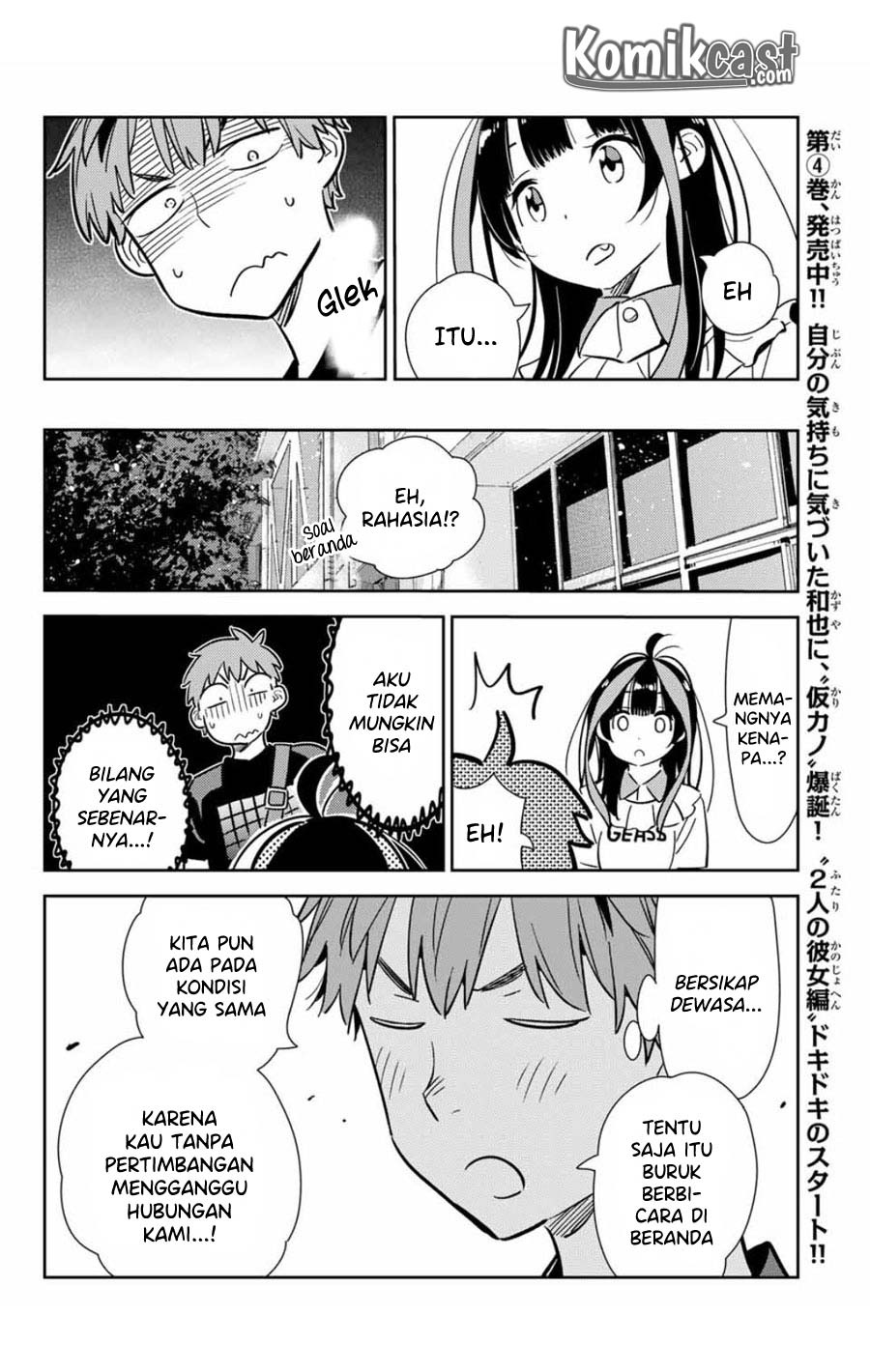 Kanojo, Okarishimasu