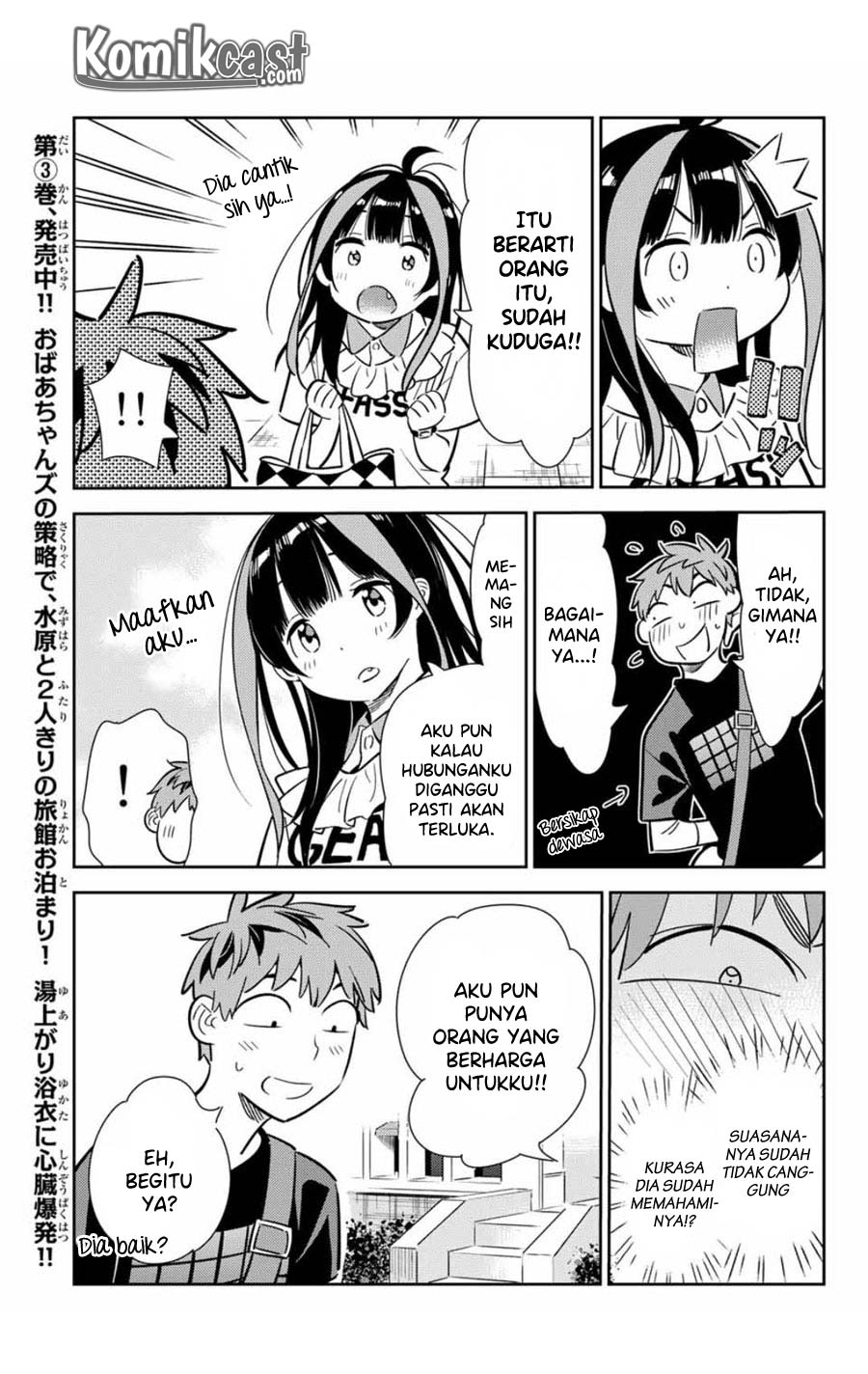 Kanojo, Okarishimasu