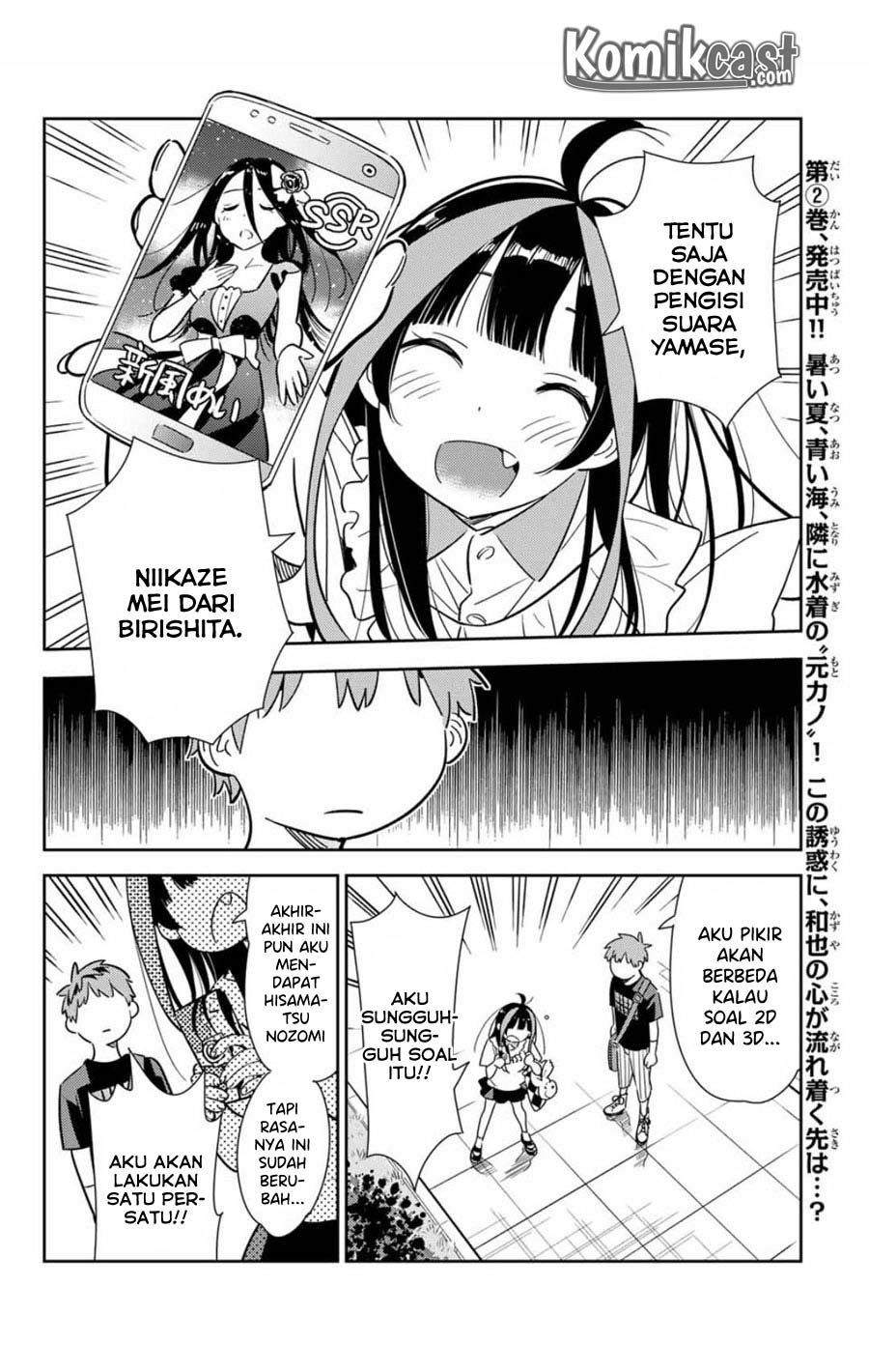Kanojo, Okarishimasu