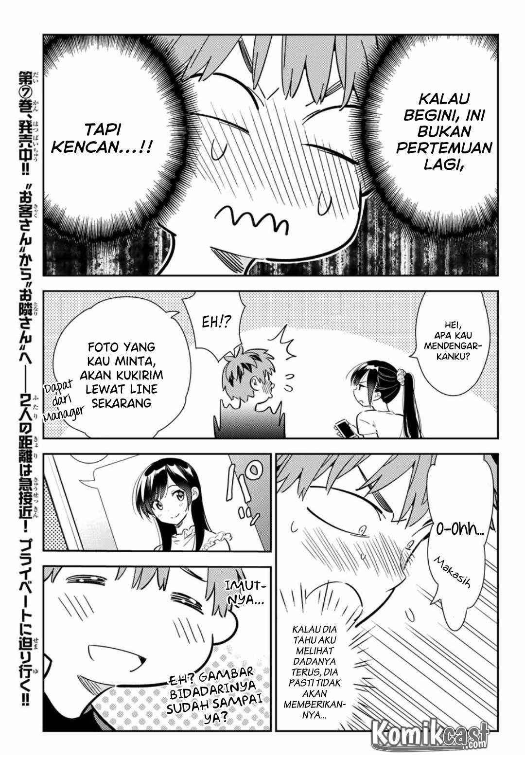 Kanojo, Okarishimasu