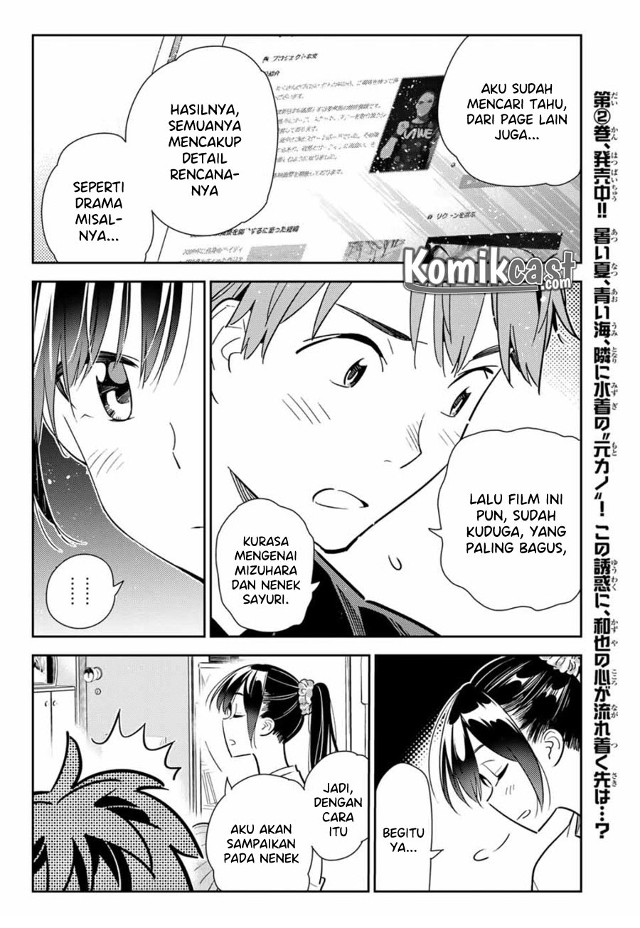 Kanojo, Okarishimasu