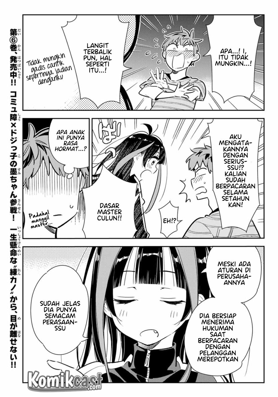 Kanojo, Okarishimasu