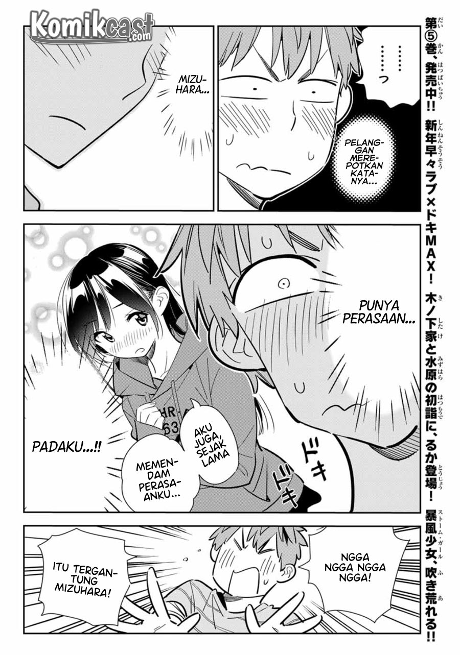 Kanojo, Okarishimasu