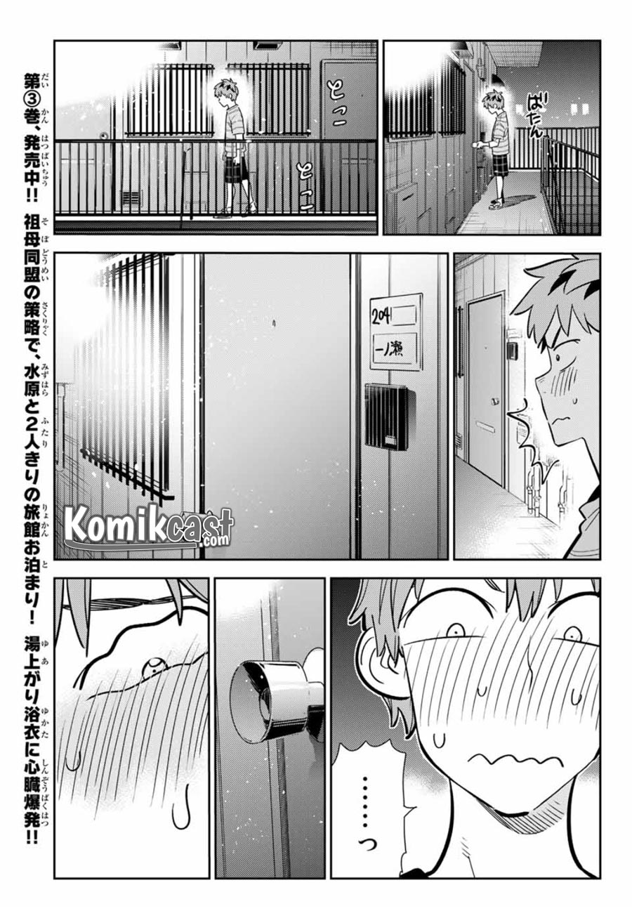 Kanojo, Okarishimasu