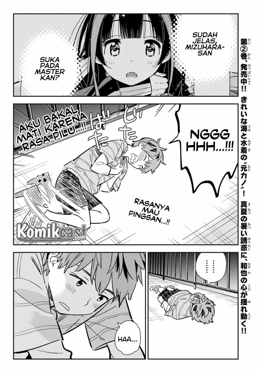 Kanojo, Okarishimasu