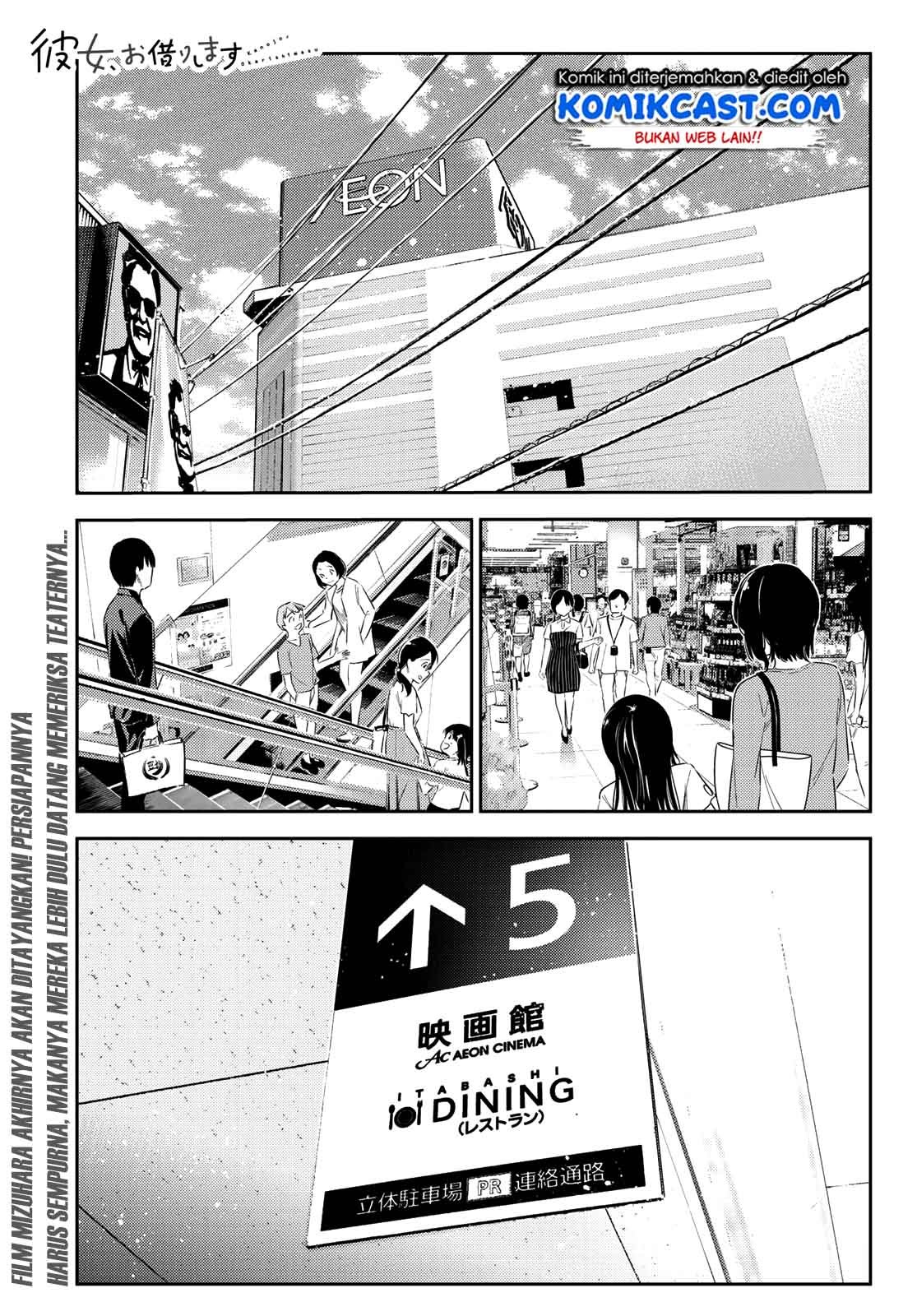 Kanojo, Okarishimasu
