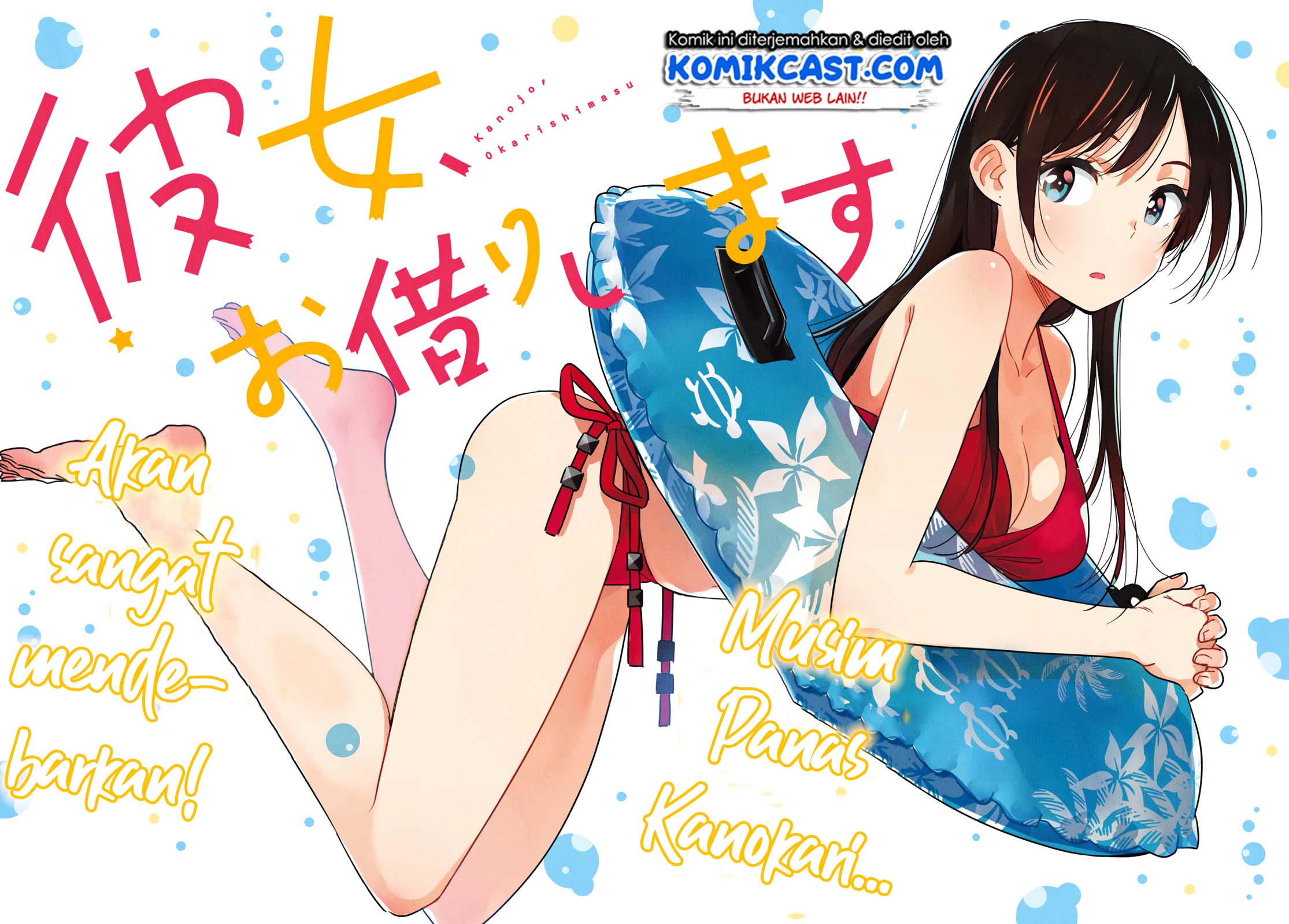Kanojo, Okarishimasu
