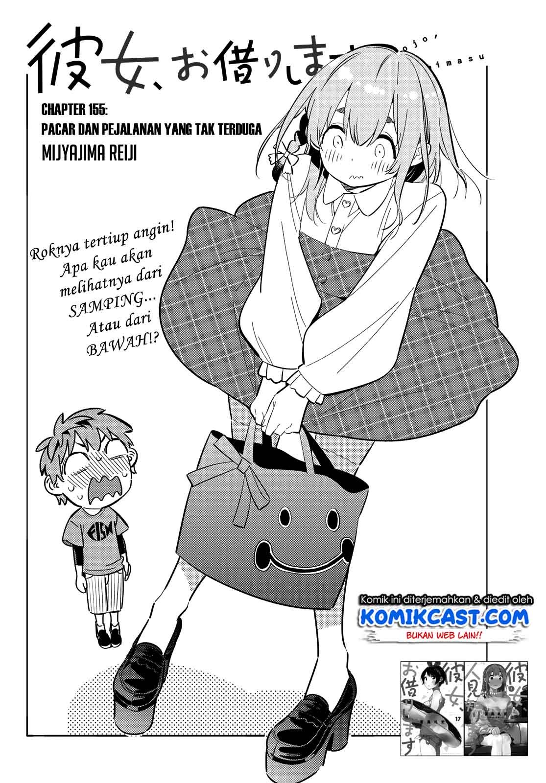 Kanojo, Okarishimasu