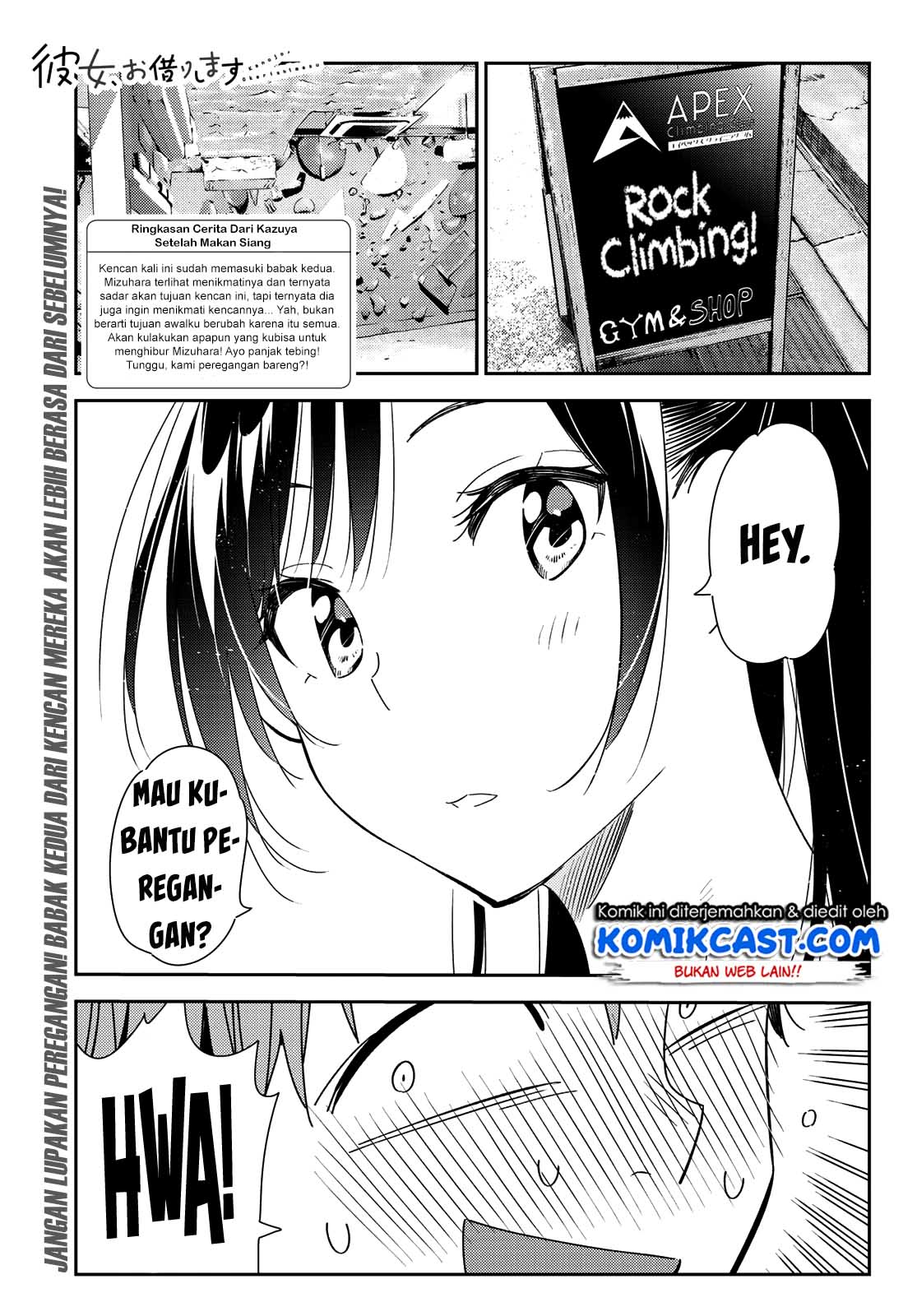Kanojo, Okarishimasu