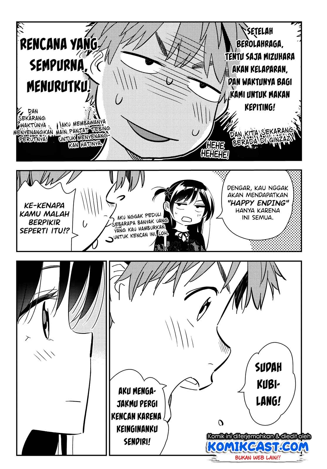 Kanojo, Okarishimasu