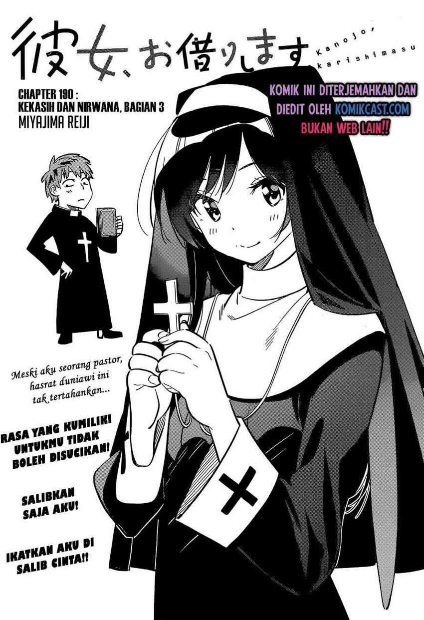 Kanojo, Okarishimasu