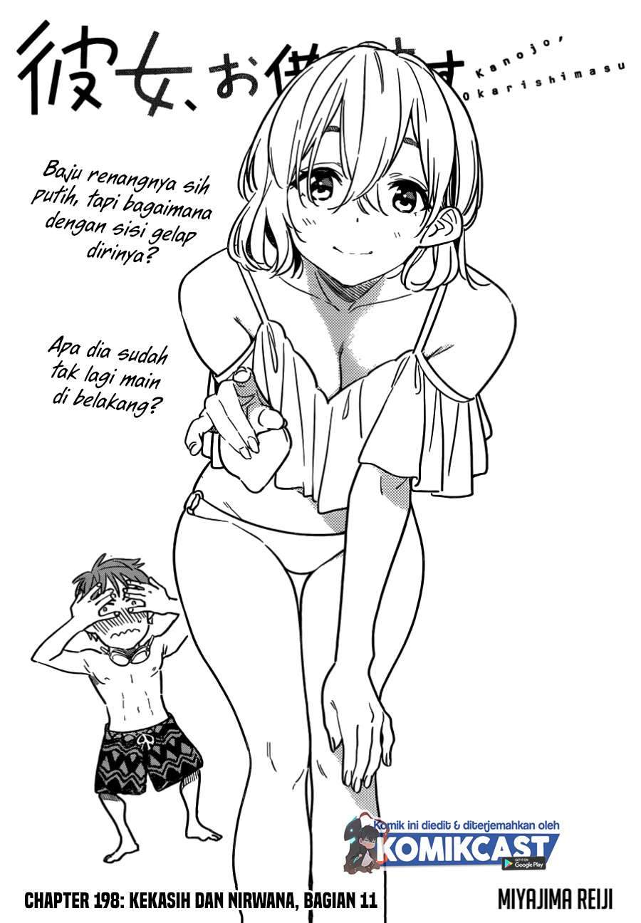 Kanojo, Okarishimasu