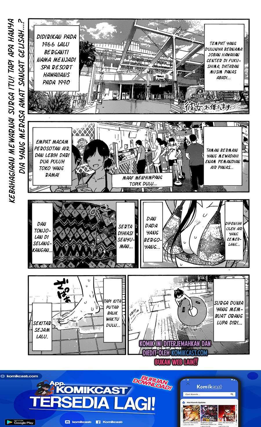 Kanojo, Okarishimasu