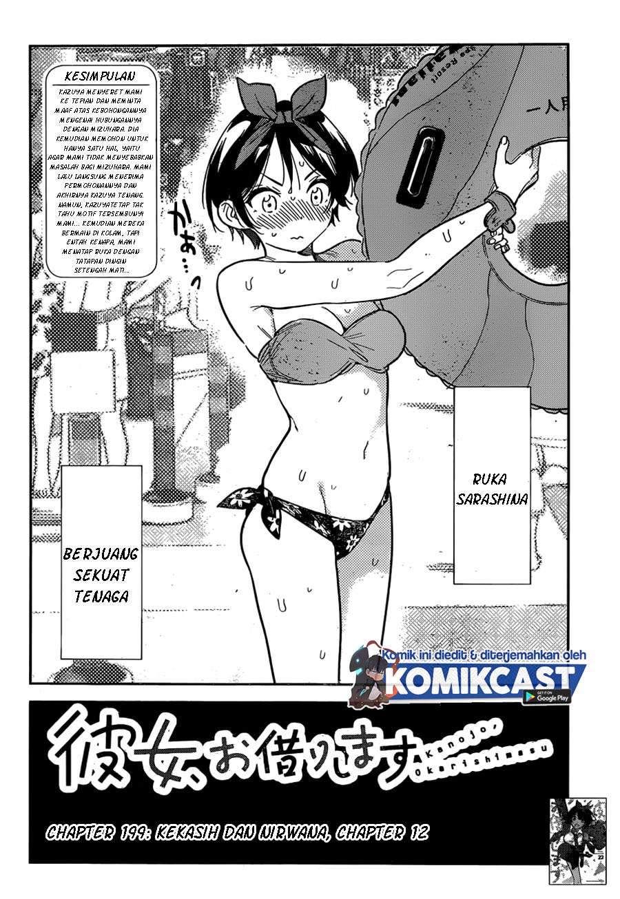 Kanojo, Okarishimasu