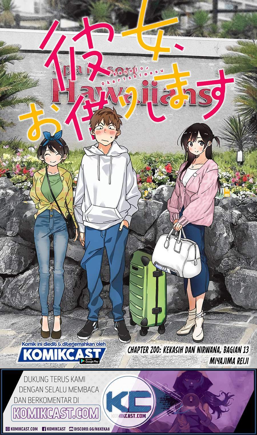 Kanojo, Okarishimasu