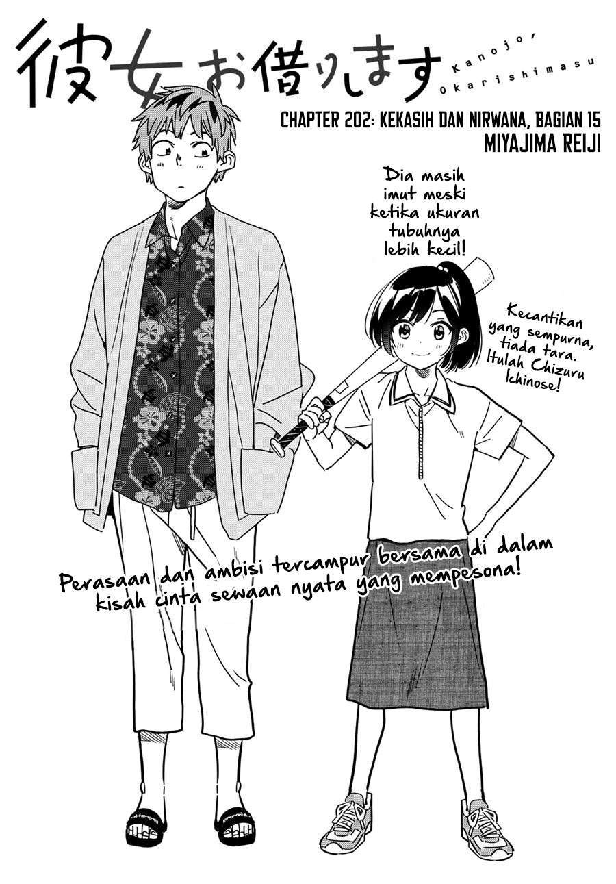 Kanojo, Okarishimasu