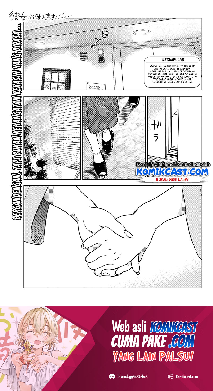 Kanojo, Okarishimasu