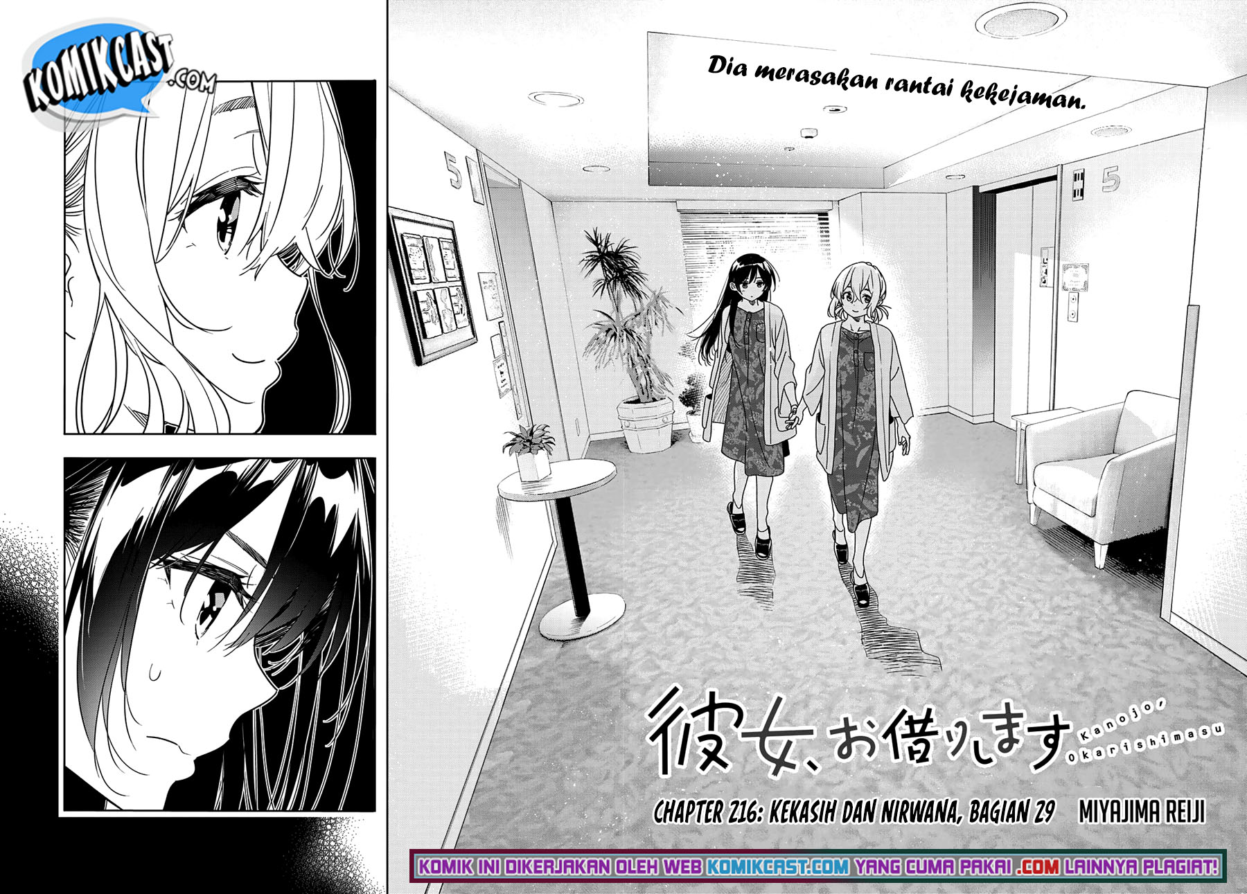 Kanojo, Okarishimasu