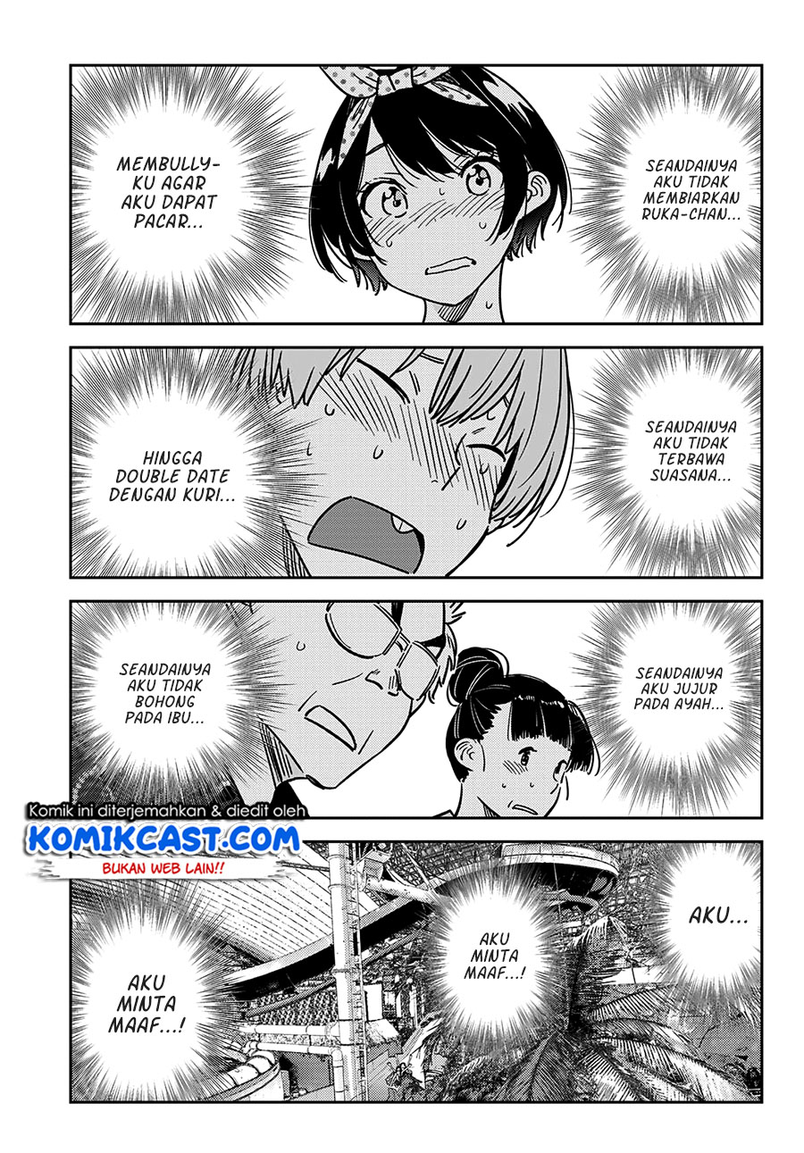 Kanojo, Okarishimasu