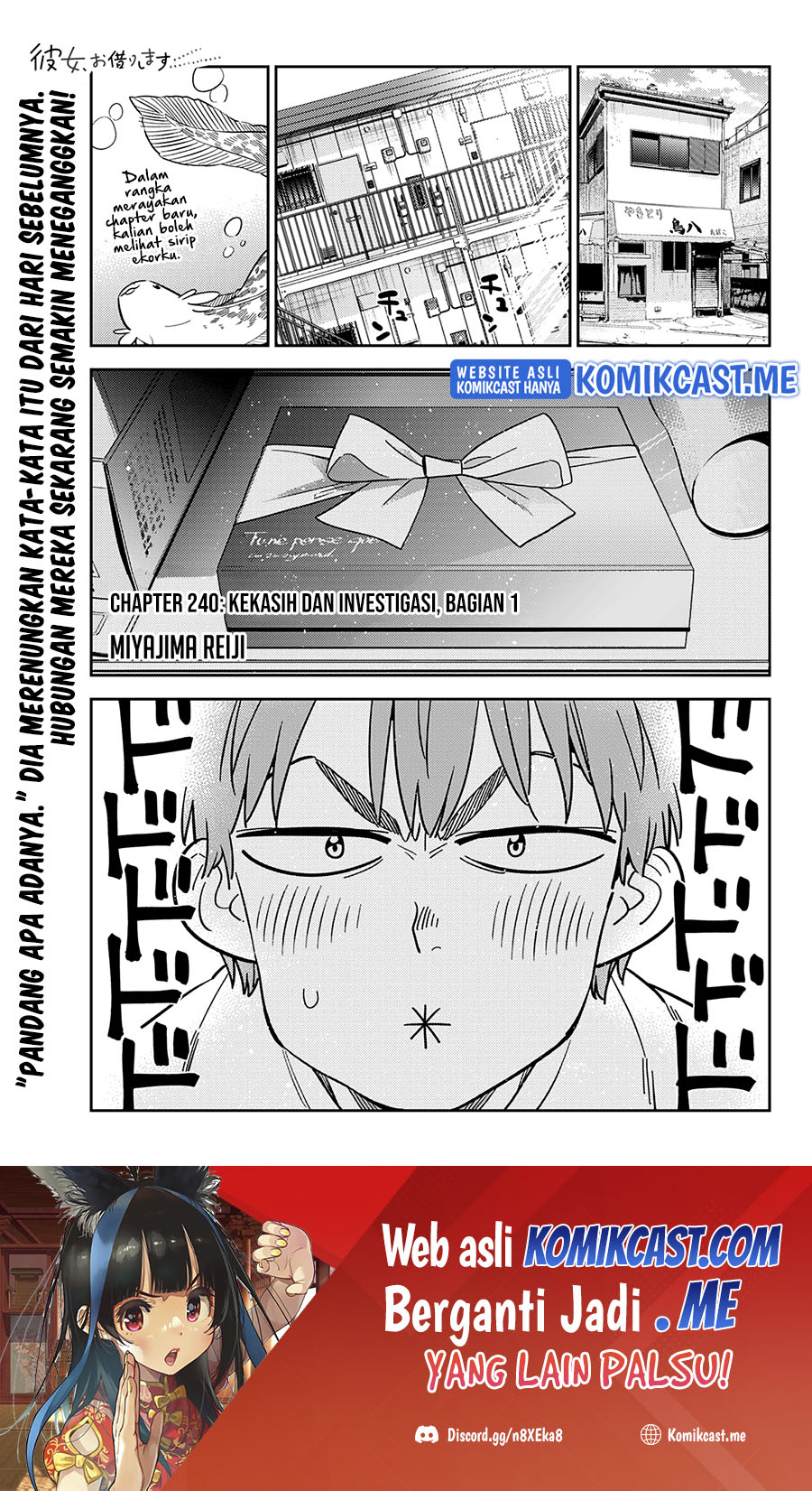 Kanojo, Okarishimasu