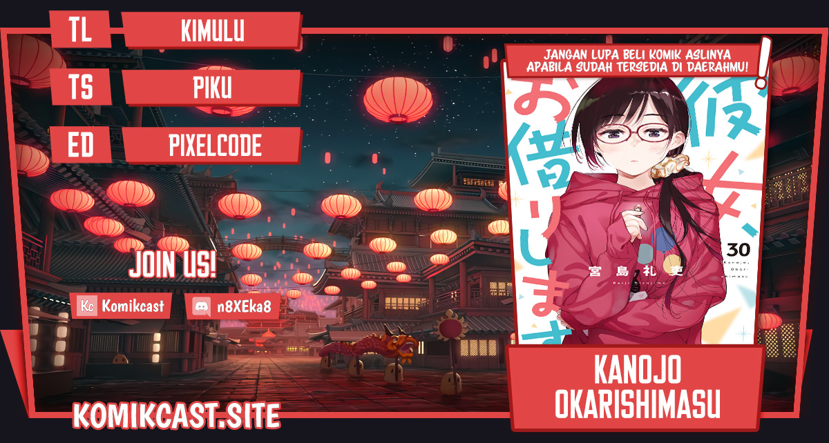 Kanojo, Okarishimasu