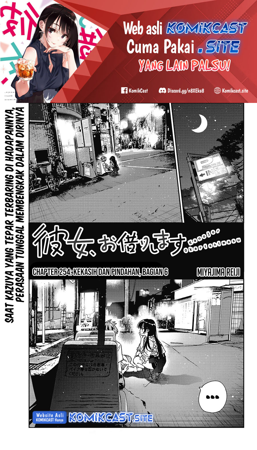 Kanojo, Okarishimasu
