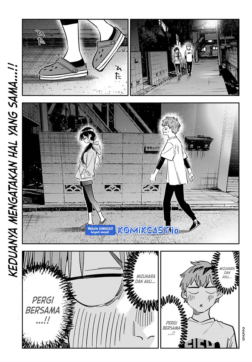 Kanojo, Okarishimasu