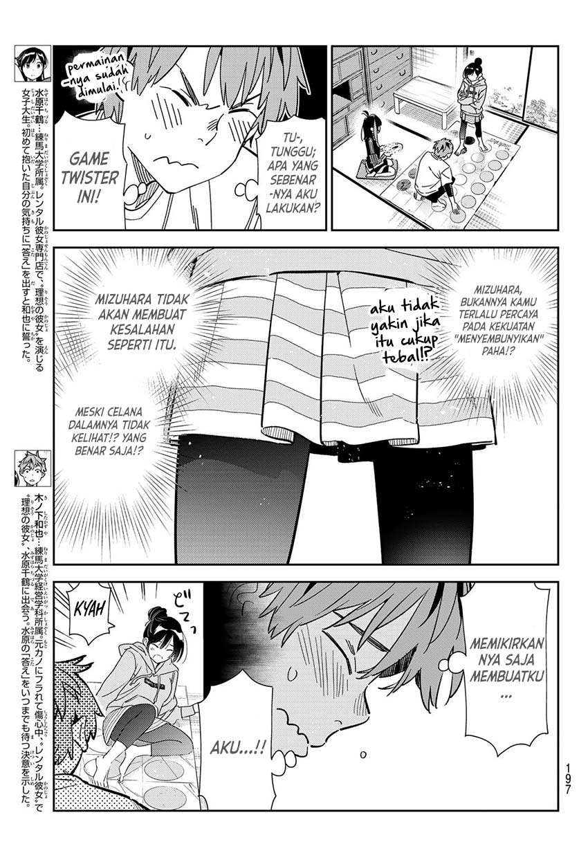 Kanojo, Okarishimasu