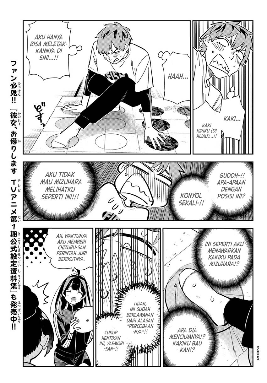 Kanojo, Okarishimasu