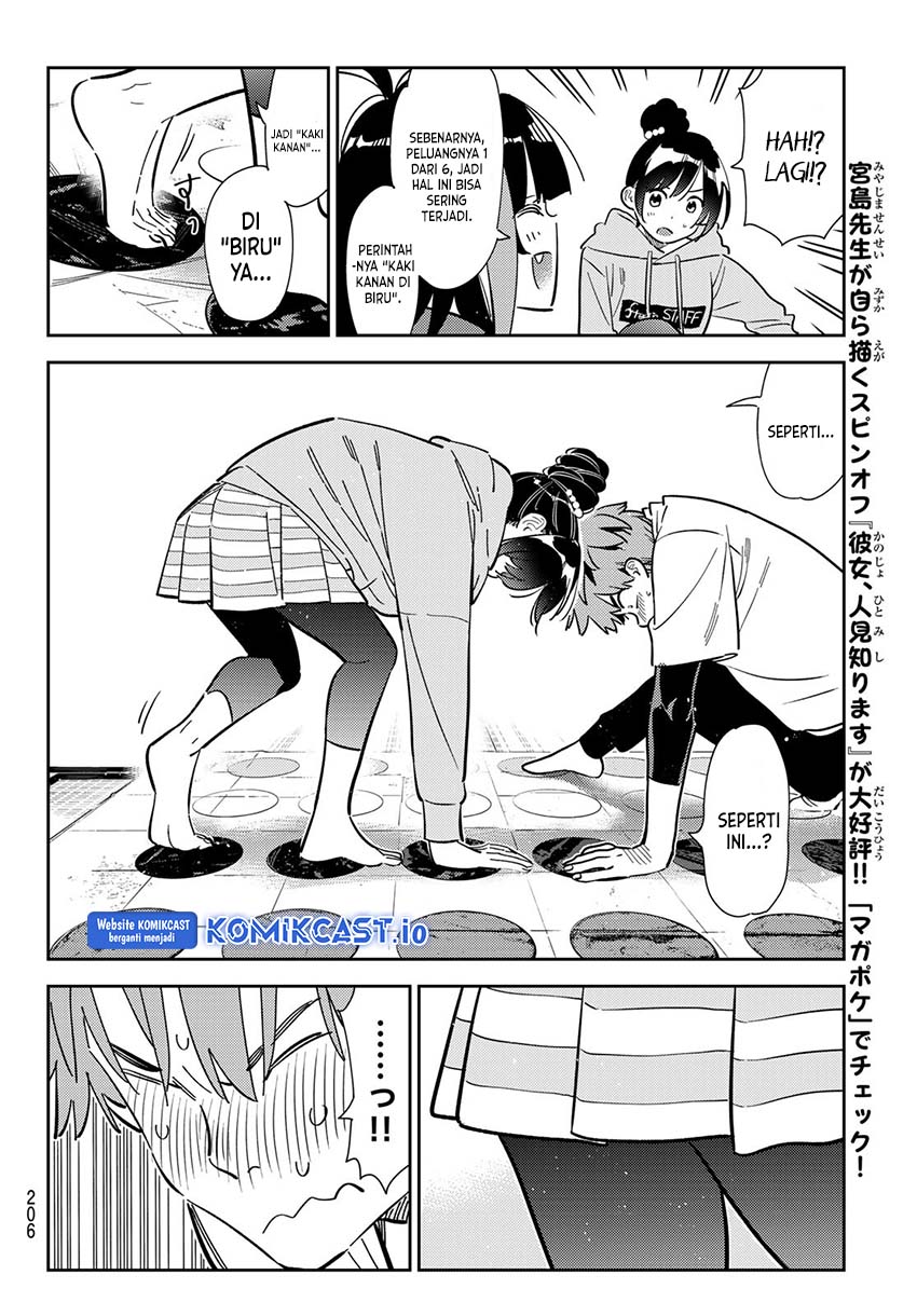Kanojo, Okarishimasu