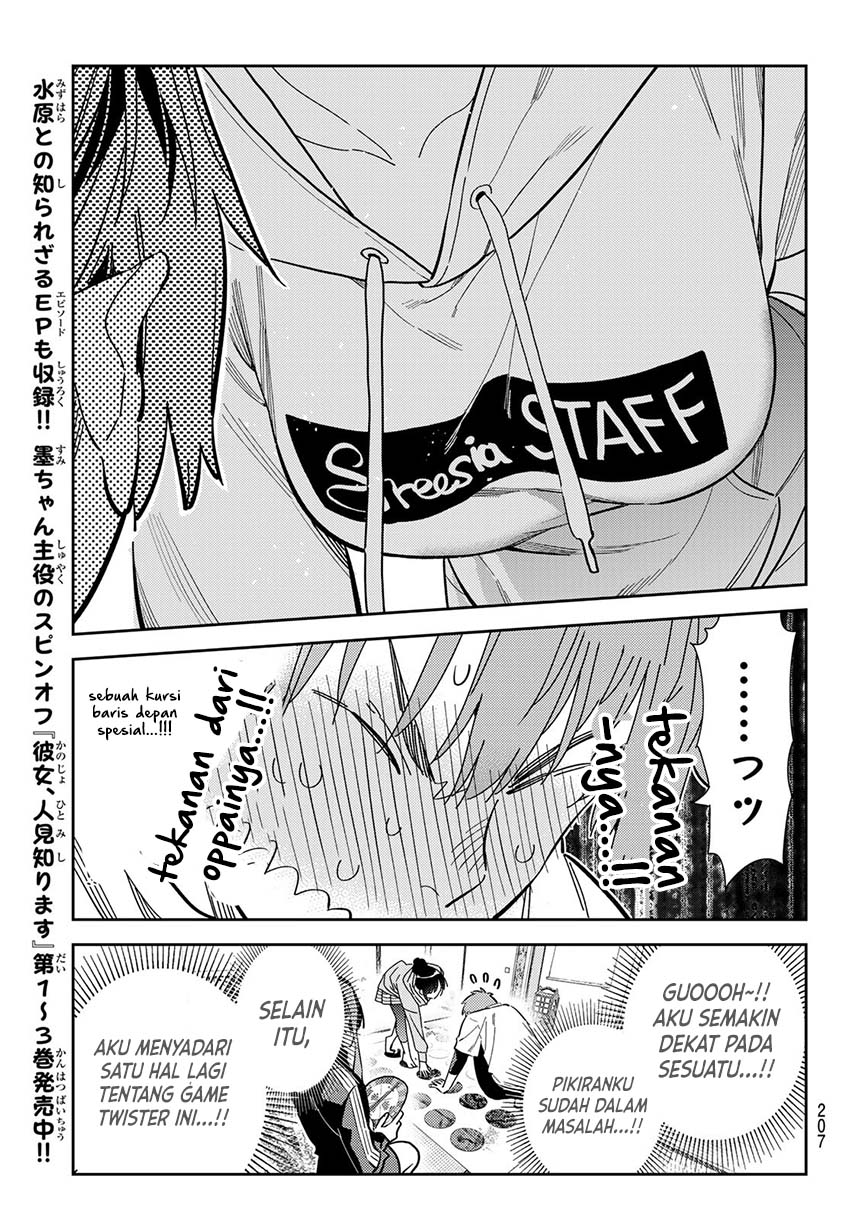 Kanojo, Okarishimasu