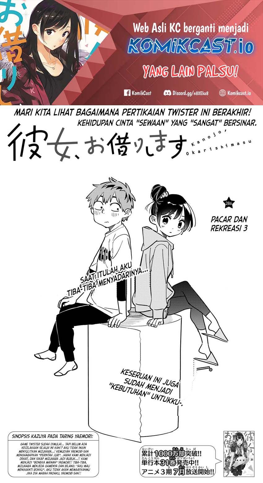 Kanojo, Okarishimasu