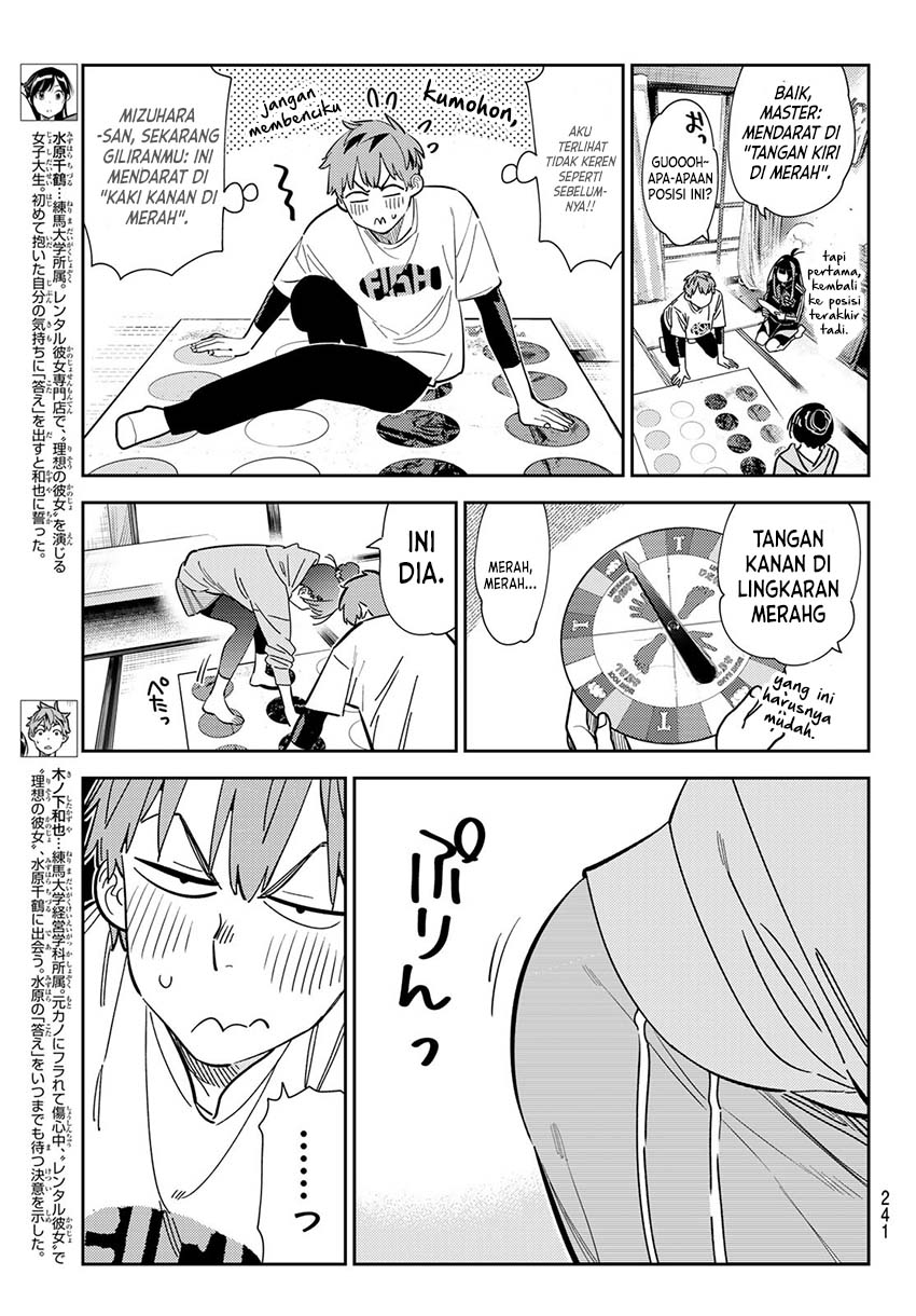 Kanojo, Okarishimasu